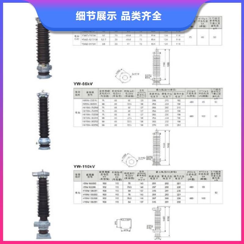 ＿复合外套氧化锌避雷器YH5W2-17/45