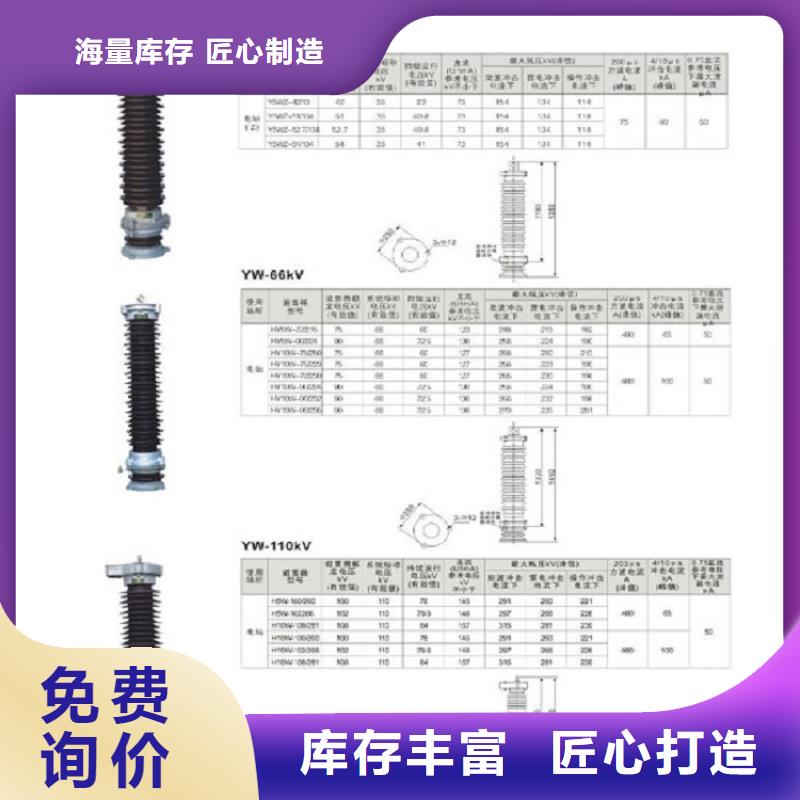 瓷外套金属氧化物避雷器Y10W-108/281.