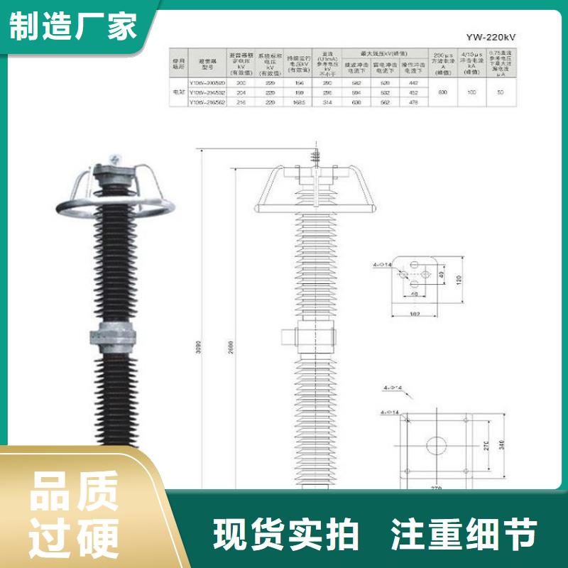 避雷器MJHQ5-12.7/36.