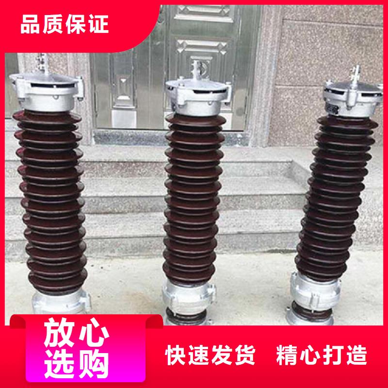 【羿振电力设备】【避雷器】YH1.5W-4.8/12