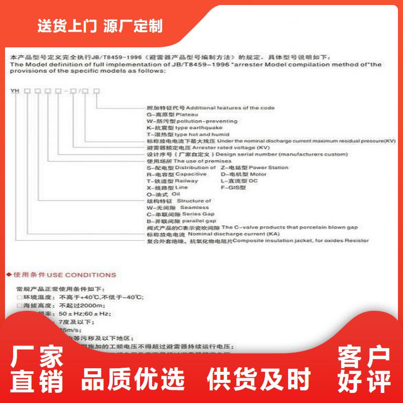 避雷器Y10W5-126/328GY【羿振电力设备】