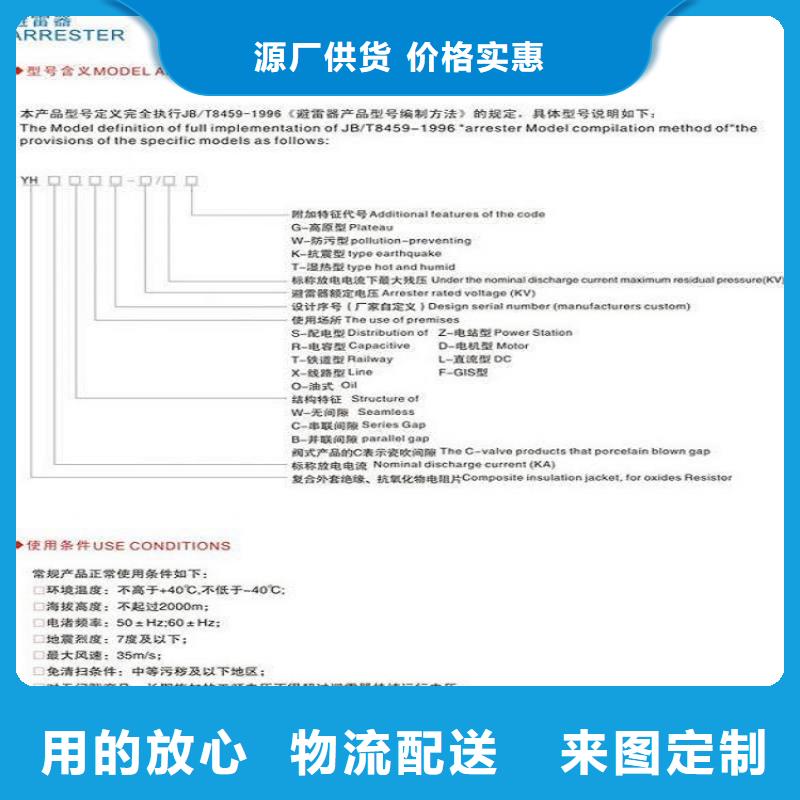 【避雷器】Y1.5W5-207/440W-上海羿振电力设备有限公司