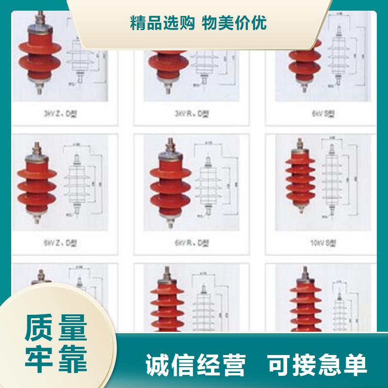 35KV线路氧化锌避雷器YH10WZ-51/134GY【羿振电气】