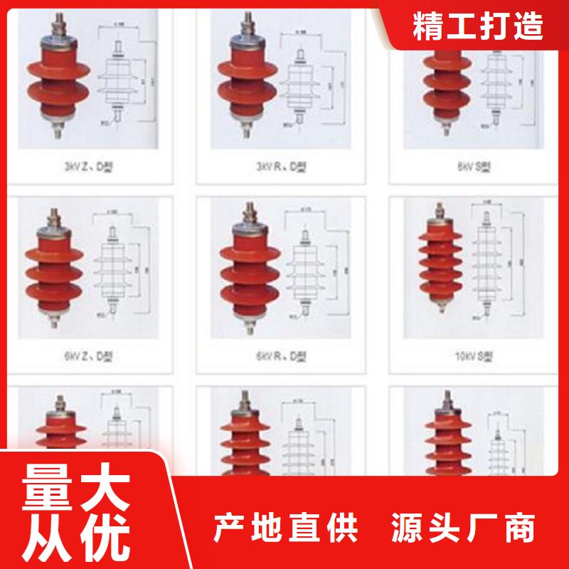 金属氧化物避雷器YH10WT-84/240