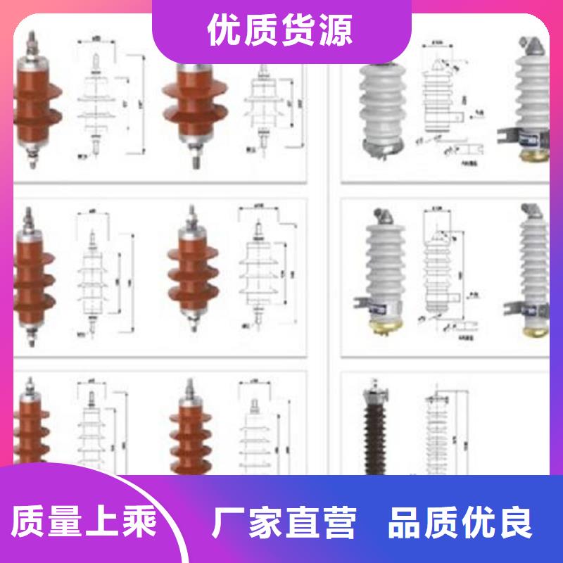 避雷器Y20W1-468/1166W【浙江羿振电气有限公司】