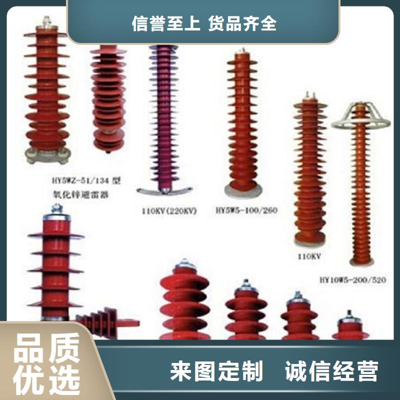 避雷器Y5W1-192/476W【浙江羿振电气有限公司】