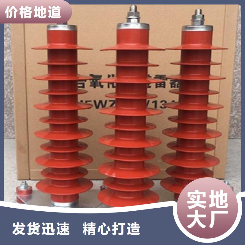 【避雷器】YH5W5-13.5/31-上海羿振电力设备有限公司