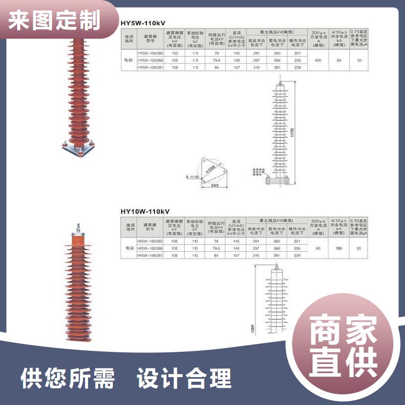 【避雷器】YH5W5-17.5/40-上海羿振电力设备有限公司