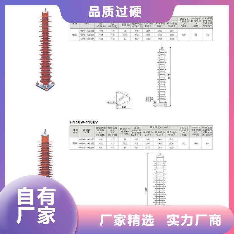 【避雷器】HY1.5W-73/200-上海羿振电力设备有限公司