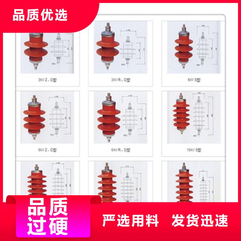 [避雷器]YH5WR1-5/13.5【上海羿振电力设备有限公司】
