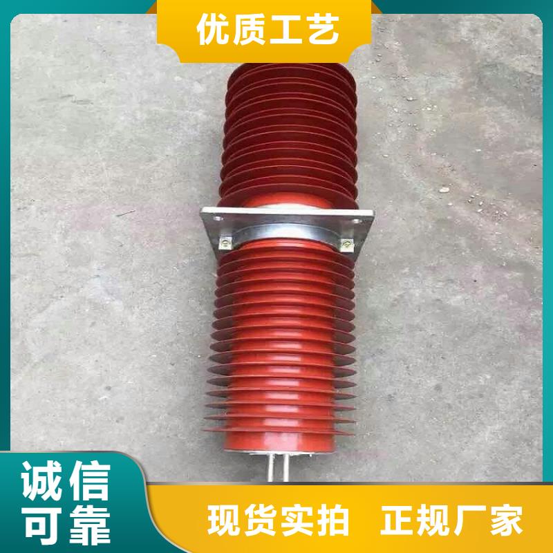 穿墙套管/FCWB-20KV/630-上海羿振电力设备有限公司