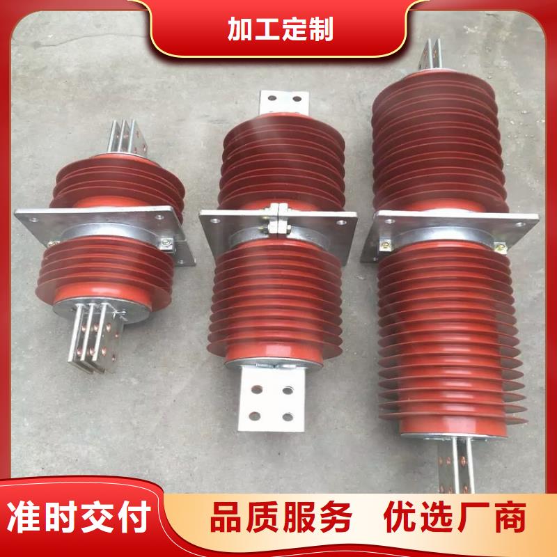 【复合(硅橡胶)高压穿墙套管】FCWW-24KV/2500