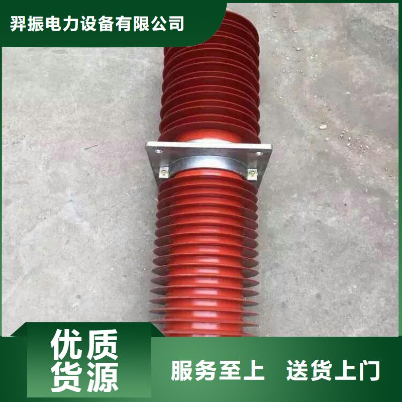 复合穿墙套管SRTG-12KV/1250