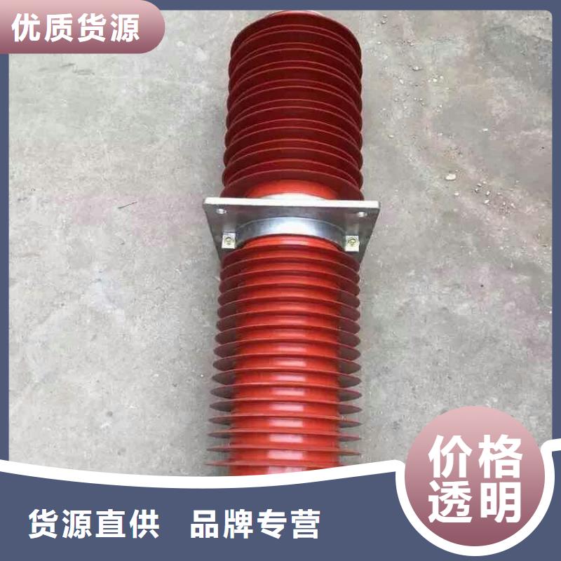 穿墙套管/FCGW-24KV/1600A-上海羿振电力设备有限公司