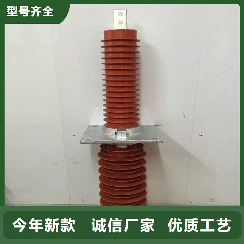 【复合(硅橡胶)高压穿墙套管】FCWB-20KV/4000