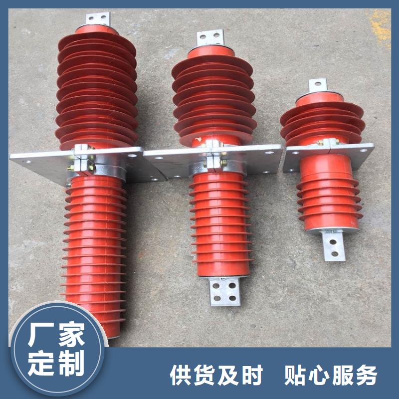 【复合(硅橡胶)高压穿墙套管】FCWB-20KV/4000