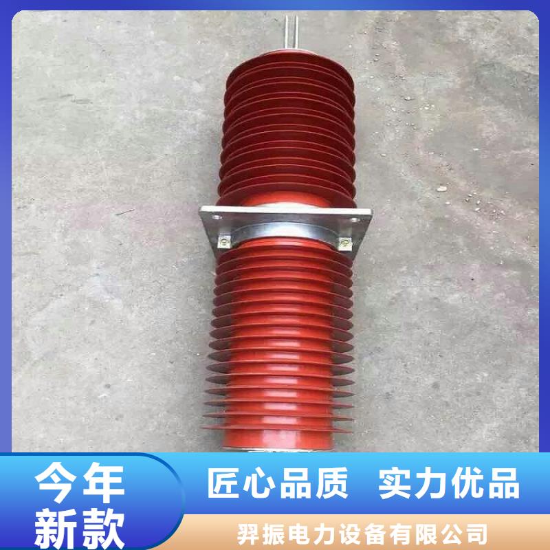 【复合穿墙套管】FCGW-24KV/1000A