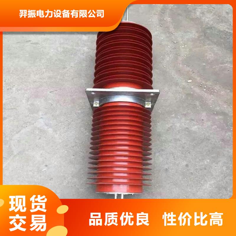 【复合(硅橡胶)高压穿墙套管】FCWB-20KV/4000