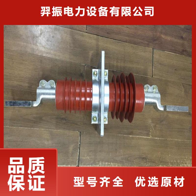 【复合(硅橡胶)高压穿墙套管】FCWB-24KV/1000A