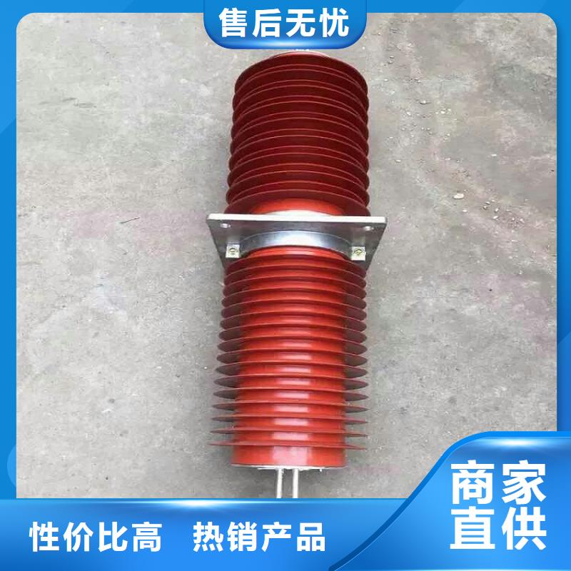 【复合(硅橡胶)高压穿墙套管】FCWW-24KV/2500