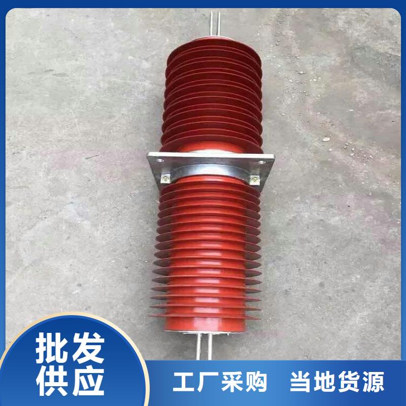 【复合(硅橡胶)高压穿墙套管】FCWB-20KV/4000