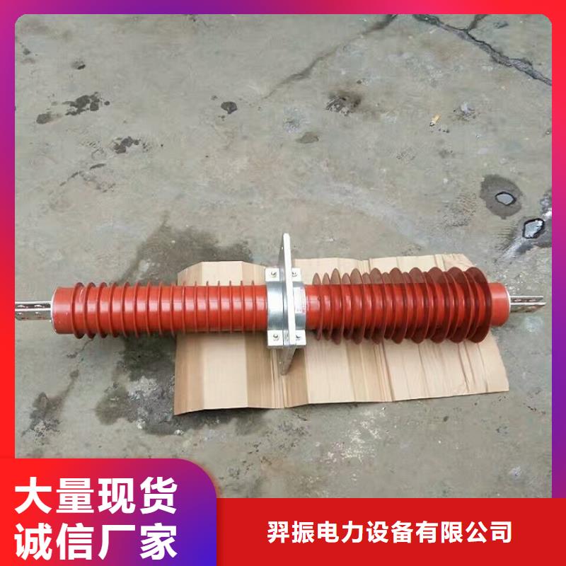 【复合(硅橡胶)高压穿墙套管】FECR-12KV/4000