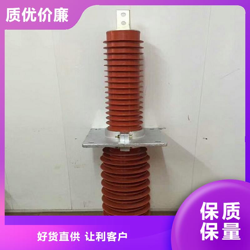 【复合(硅橡胶)高压穿墙套管】FCWW-24KV/2500