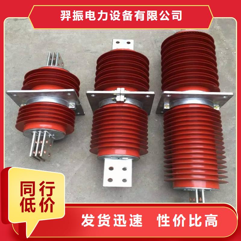 穿墙套管/FCRG1-72.5/1600-3-上海羿振电力设备有限公司