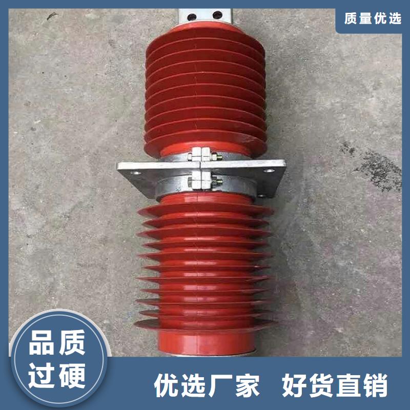 穿墙套管/FCRG1-72.5/1600-3-上海羿振电力设备有限公司