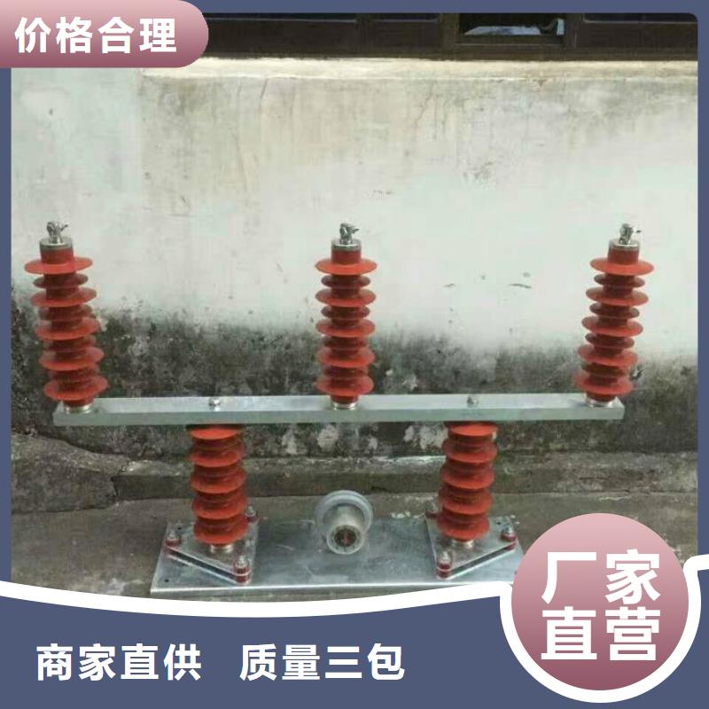 ＿保护器(组合式避雷器)RTB-Z-35KV/300