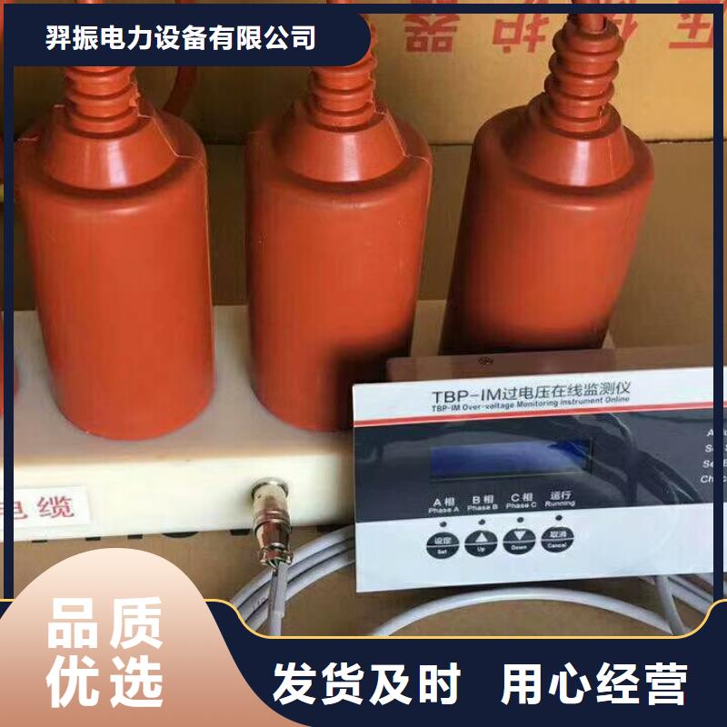 〖过电压保护器〗BSTG-B-7.6-J优惠报价