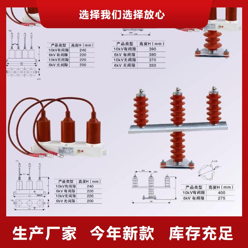 〖过电压保护器〗BSTG-B-7.6-J优惠报价