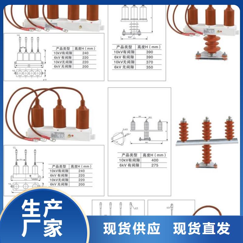 〖过电压保护器〗TBF-B-12.7F/131直供厂家