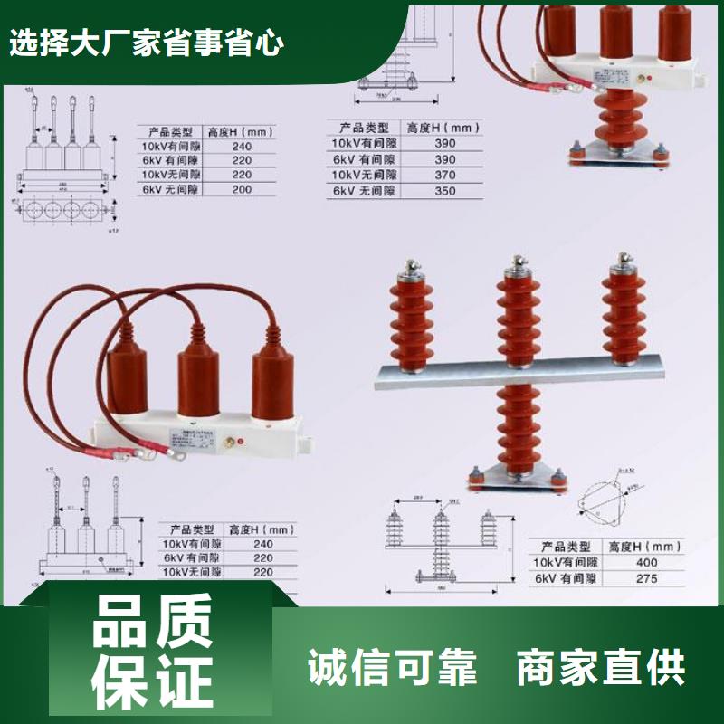 【过电压保护器】TBP-A-7.6F/150