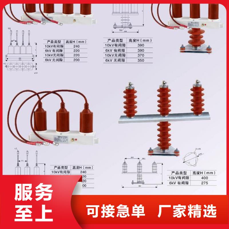 【过电压保护器】TBP-A-42F/630W