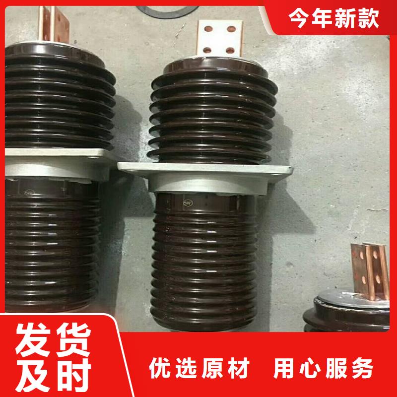 穿墙套管CWLB-35KV/4000