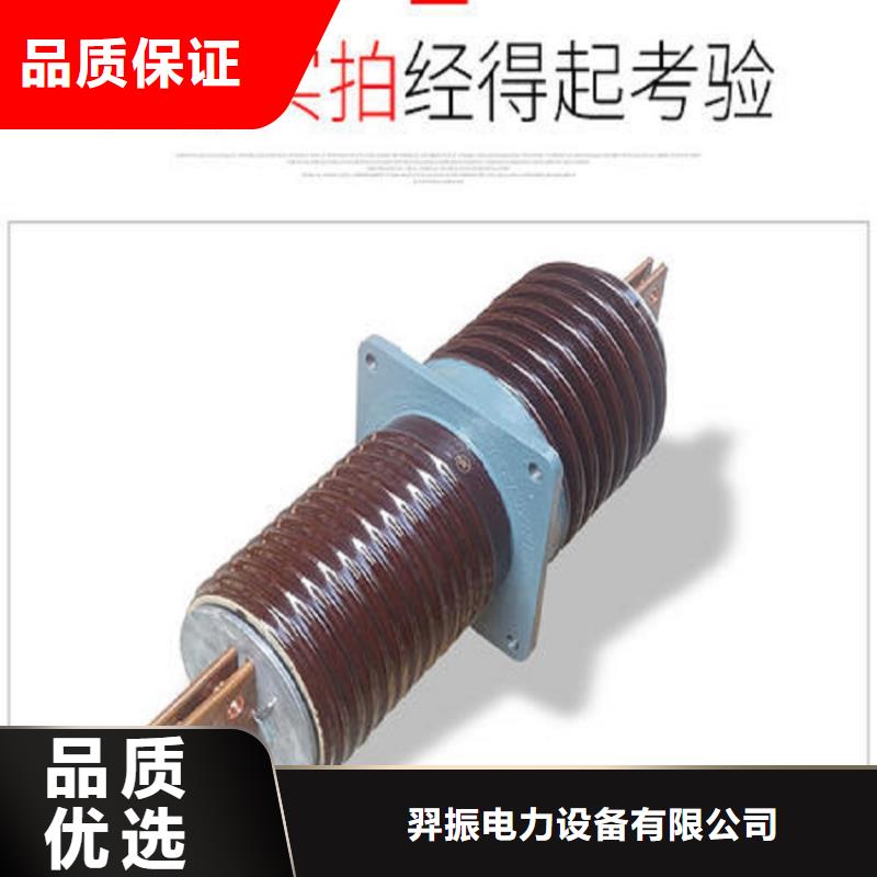 〖高压穿墙套管〗CWLB-24KV/1000值得信赖.