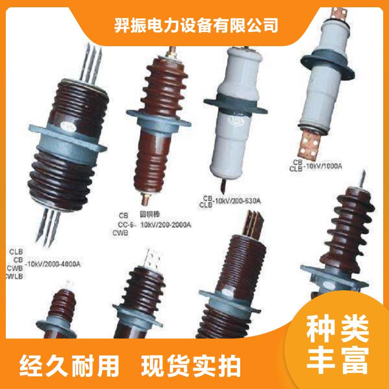 【穿墙套管】CWLB-40.5KV/4000A