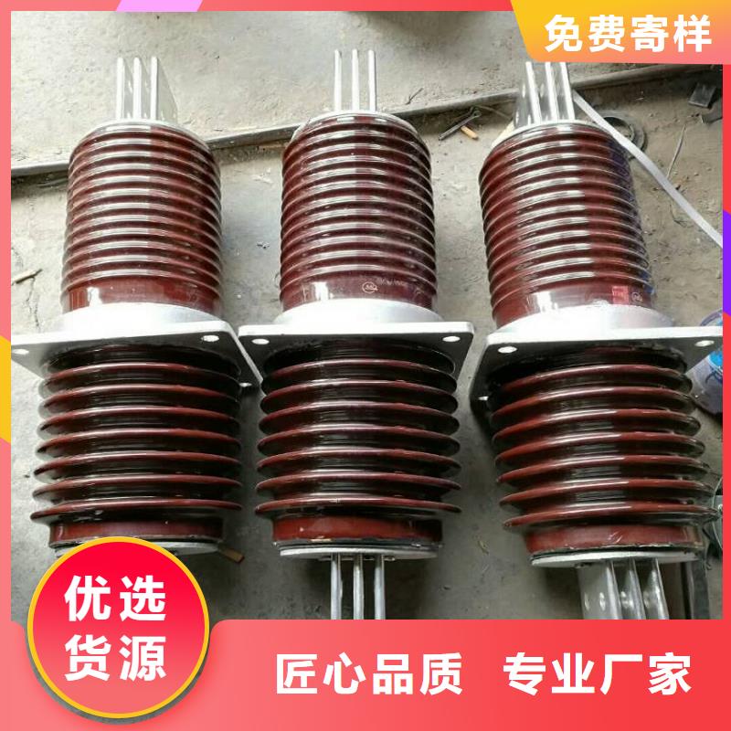 穿墙套管CWWL-35KV/400-4