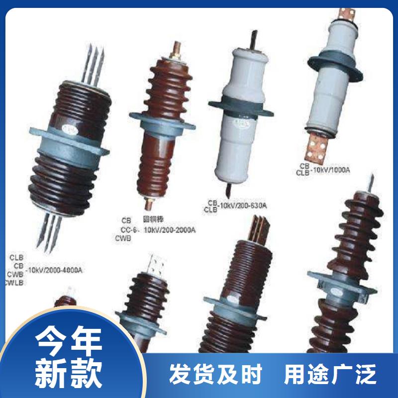 穿墙套管CWW-10KV/2000-3