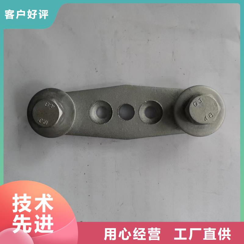 母线固定金具MWP-204