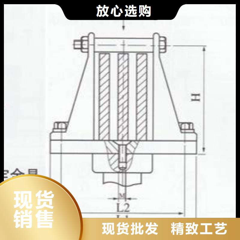 MNP-401矩形母线固定金具.