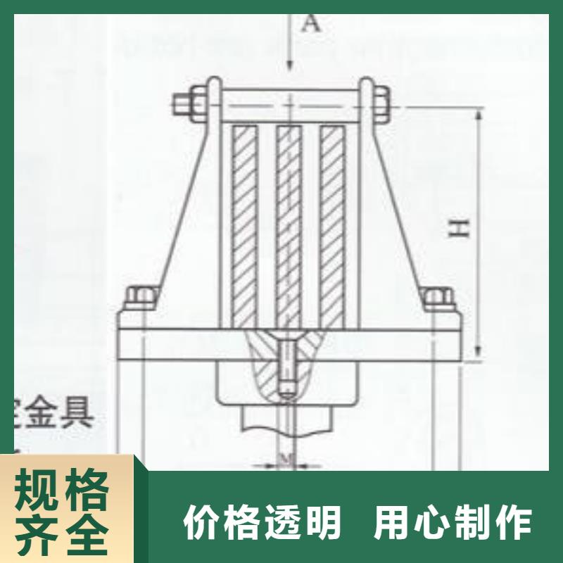 MWP-101母线固定金具