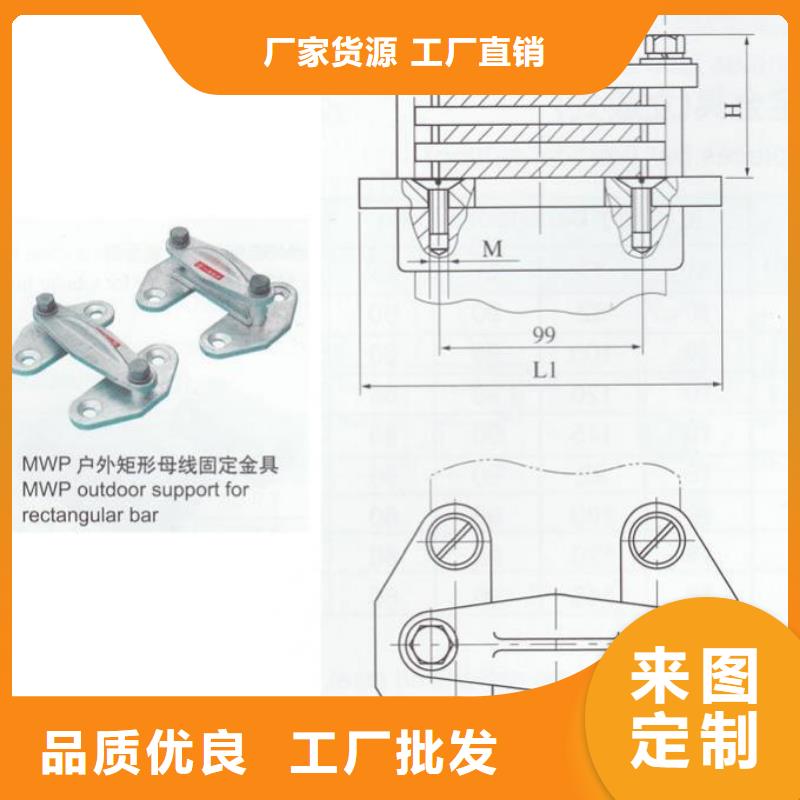 铜母线夹具MNP-301现货供应