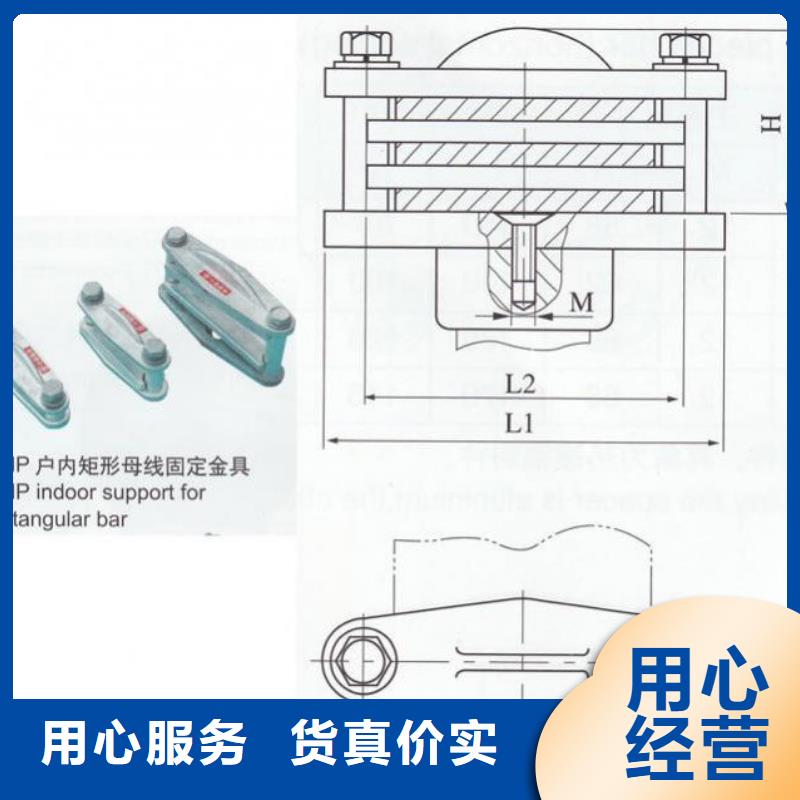 矩形母线固定金具MNL-205