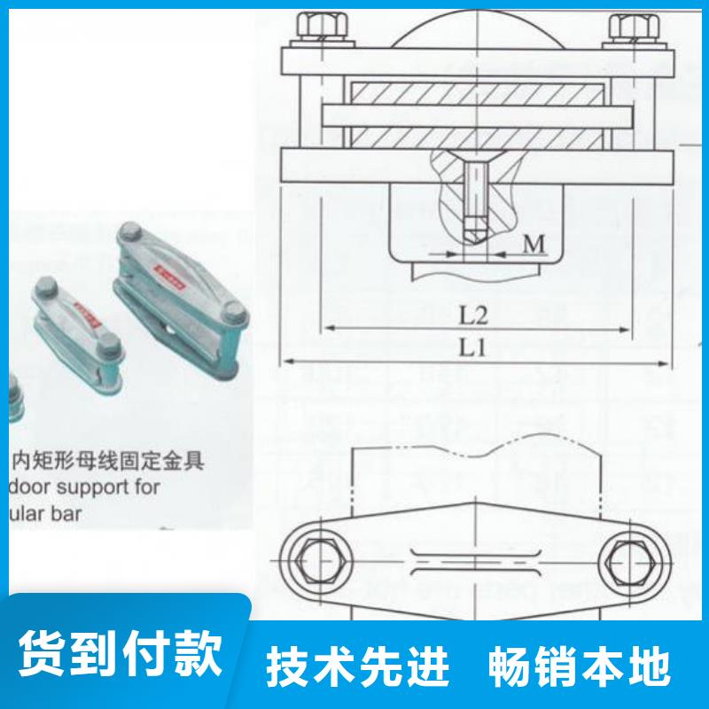 母线固定金具MWP-302