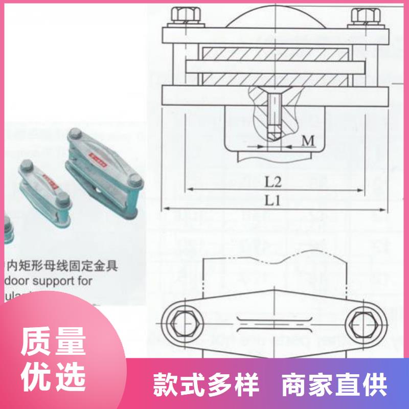 母线固定金具MWL-102