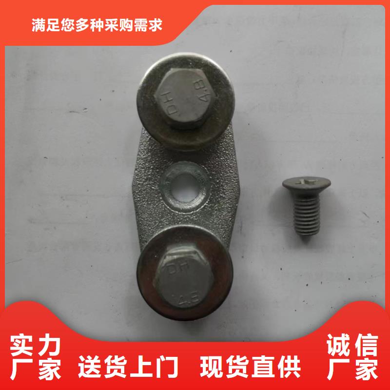 MWL-102户外立放一片适用母排80mm