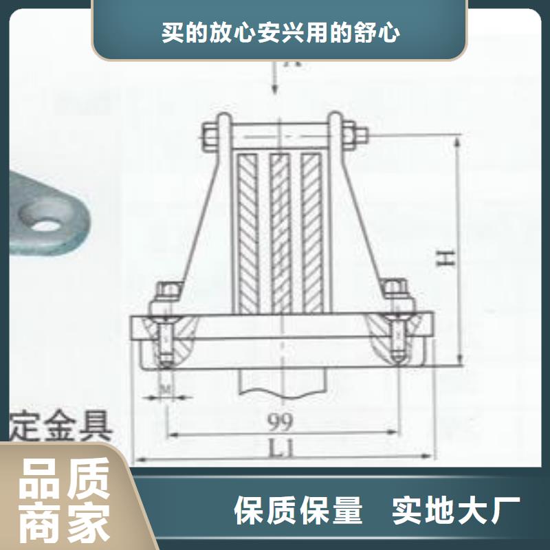 母线固定金具MNP-301报价