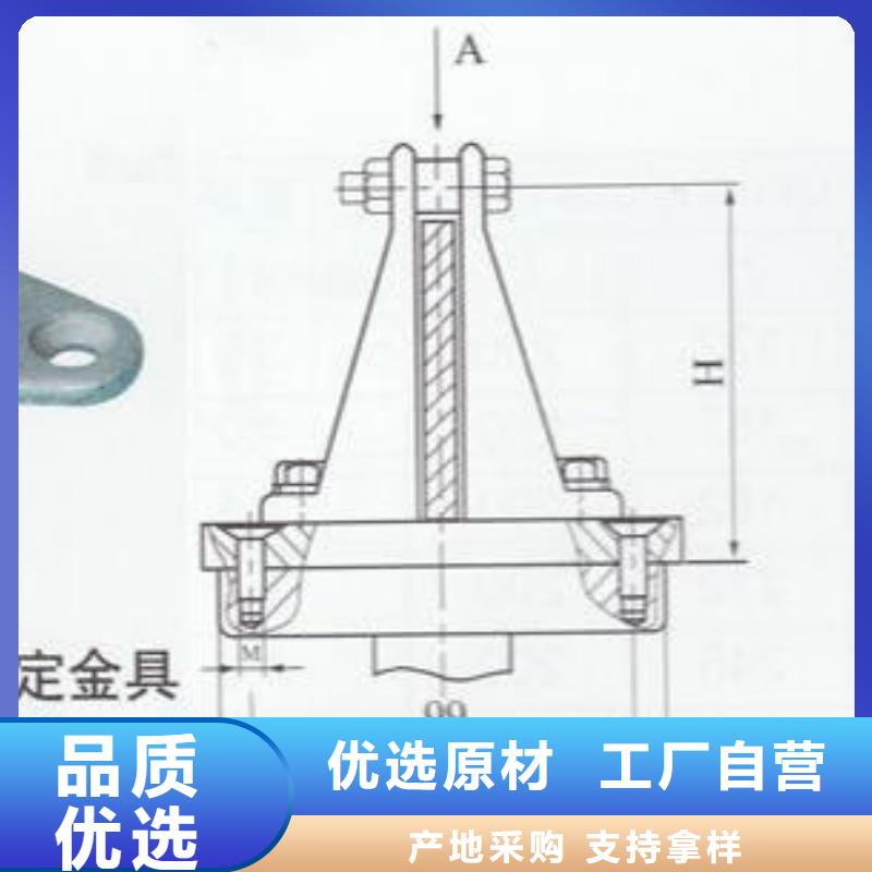 母线固定金具MNL-102.